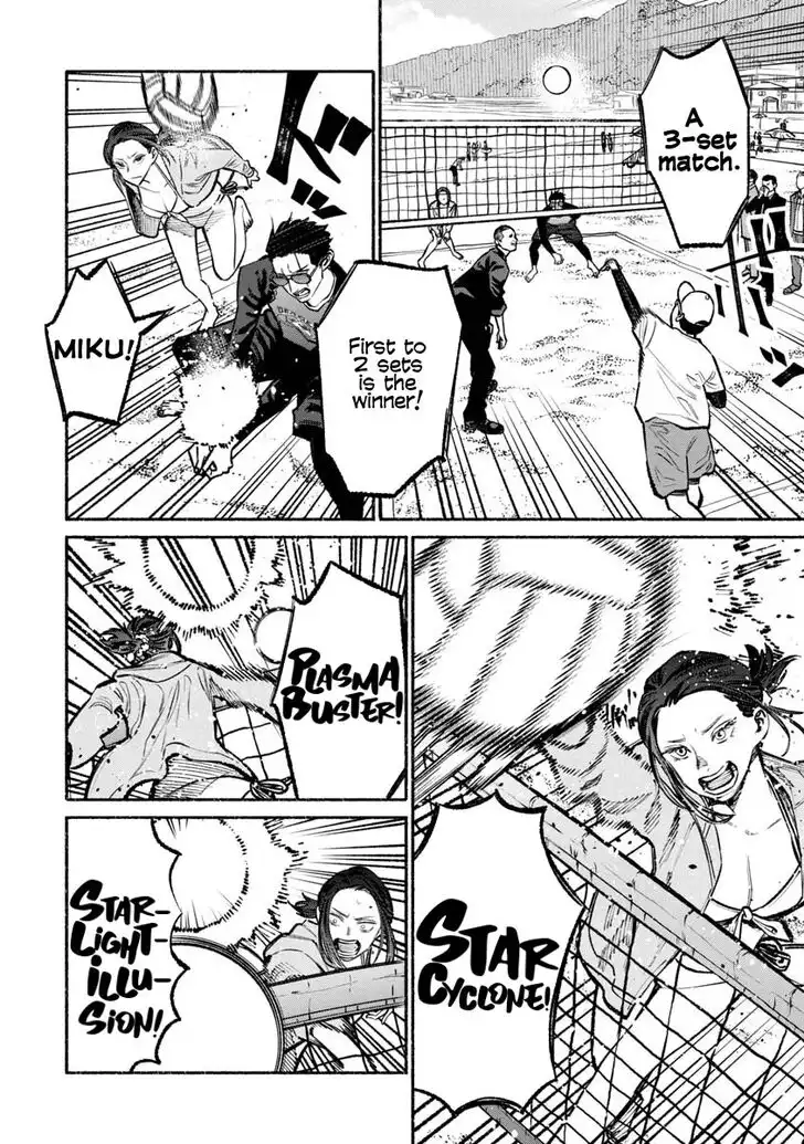 Gokushufudou: The Way of the House Husband Chapter 34 8